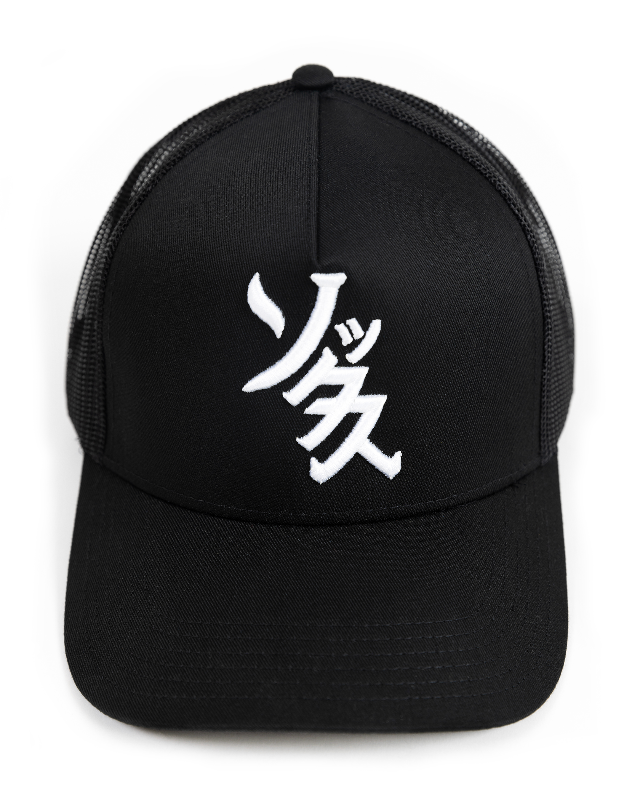 'Sokkusu' - Trucker